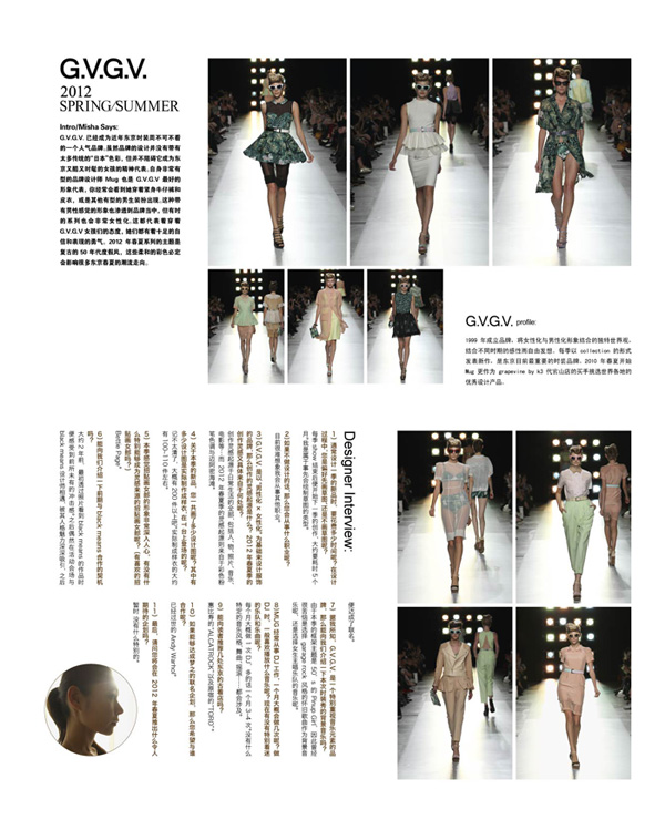gvgv in yoho magazine