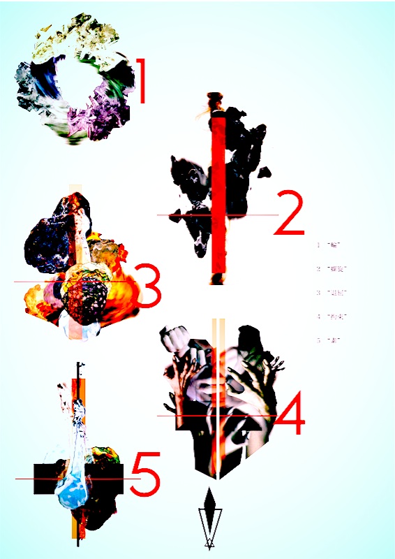 blamung graphics 2012 aw