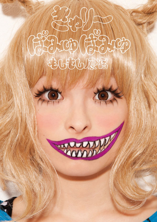 kyary pamyu pamyu