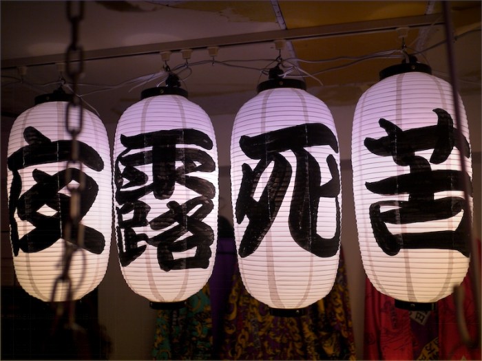 yoroshiku