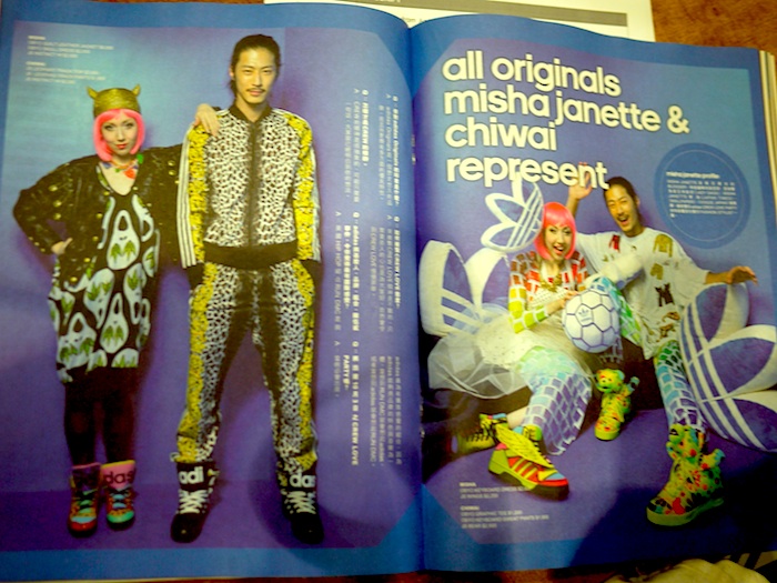 milk magazine