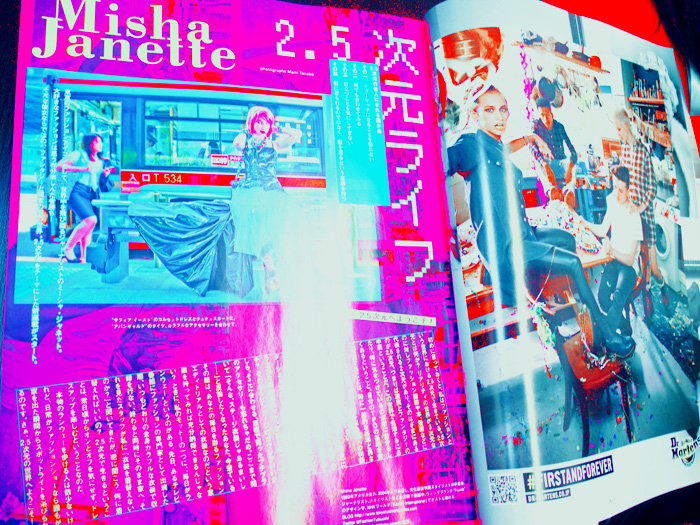 2.5 dimension life