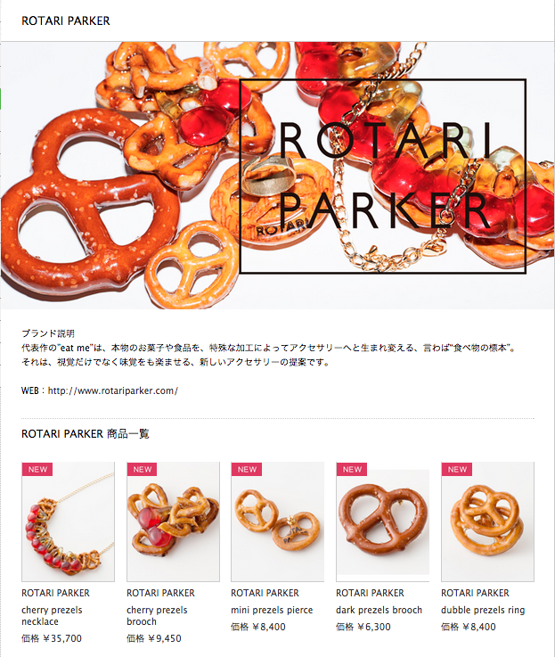 rotari-parker-eatme-17