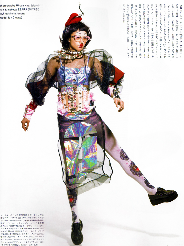 soen misha selectscan 1