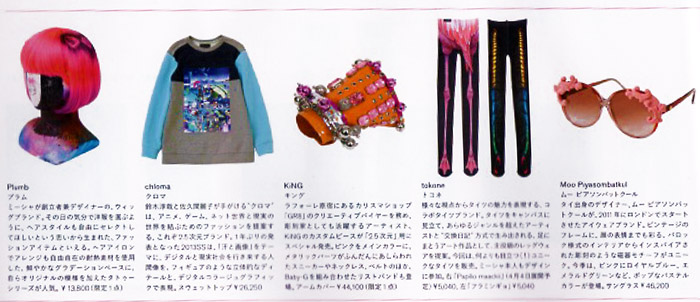 soen misha selectscan-1