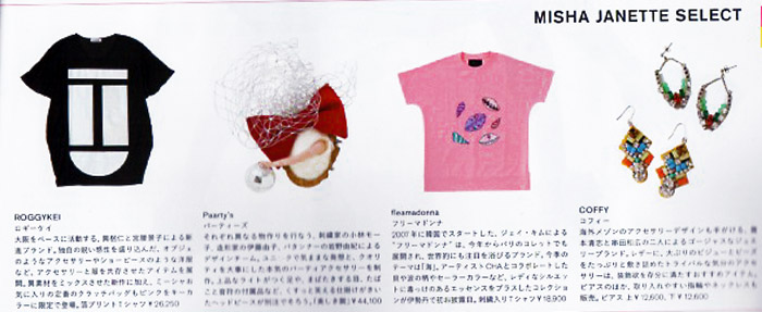 soen misha selectscan-2