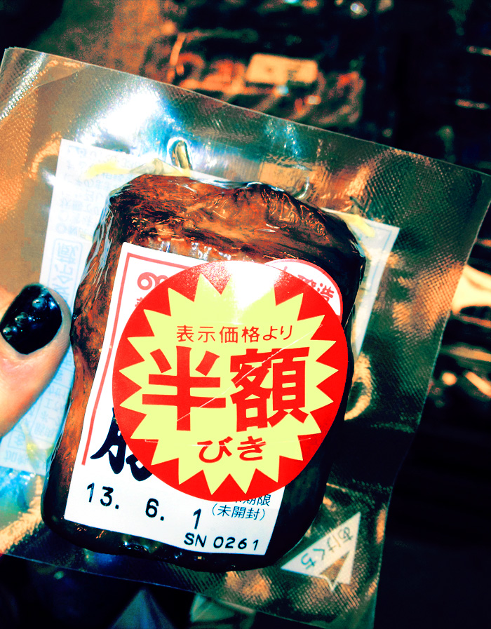 super-tamade-osaka-6