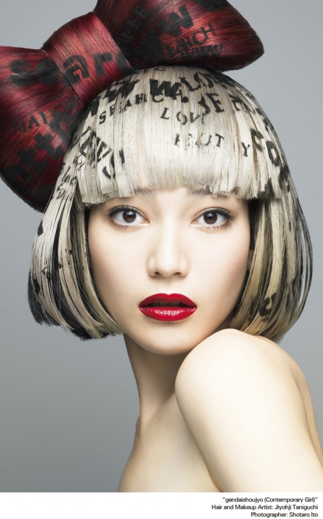 shiseido-beauty-innovator-2