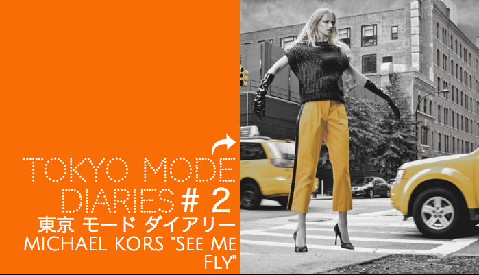banner to tokyo mode diaries